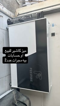 للبيع  07732575400