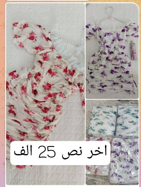 جملة التوصيل لجميع محافظات العراق
https://t.me/+VWB0jYQF79lhNDRi


**إذا كنت صاحب هذا الإعلان وتريد حذفه لأي سبب، رجاءا أرسل رسالة إلى الدعم الفني**