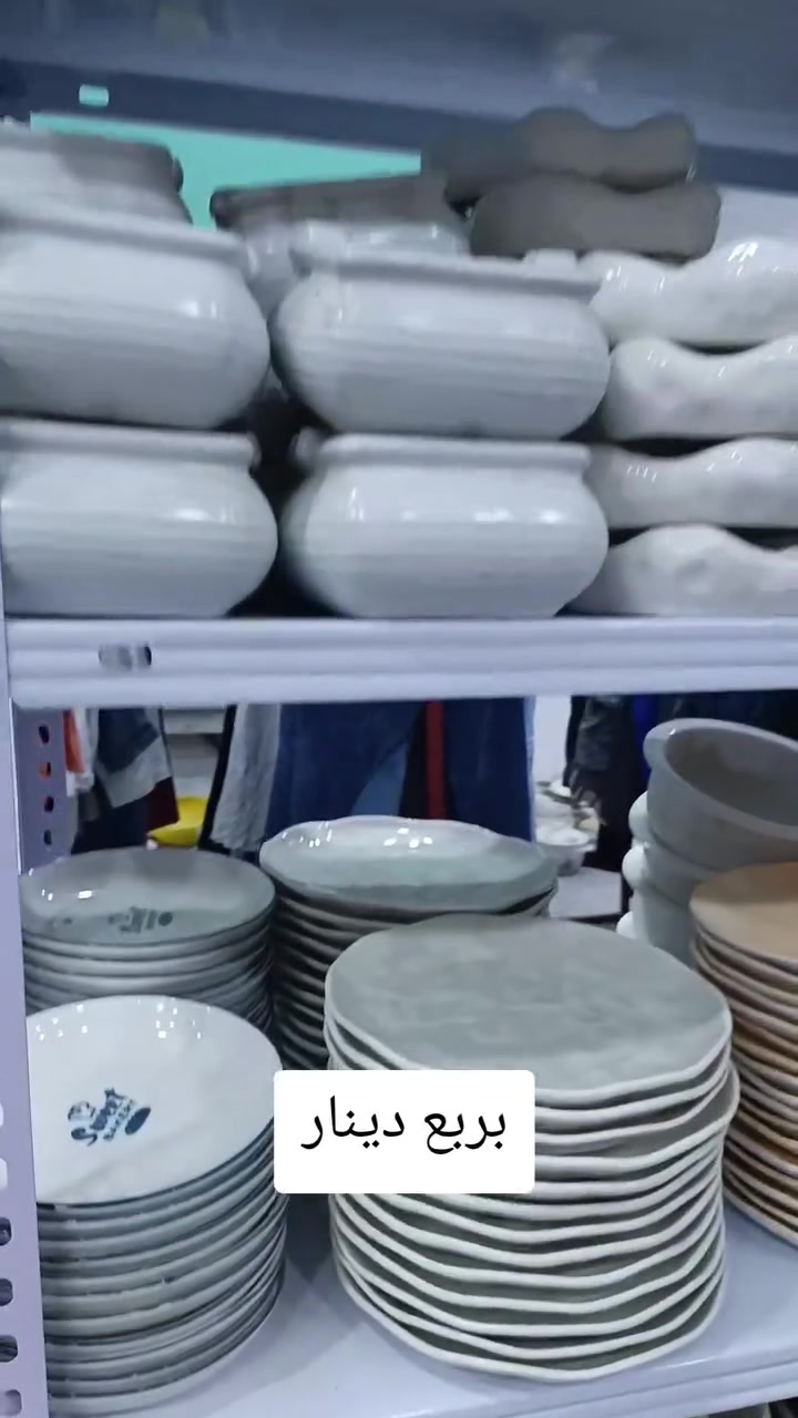 يالله 
معرض المصطفى
العنوان بابل  القاسم  الجمعيه شارع كراج البلديه 
مقابل اسواق نازك بصف فرن الصمون 
اوقات الدوام من ٨ صباحا الى ١٢ ظهرا ومن ال٣ ضهرا  ال ١٠ والنصف ليلا


**إذا كنت صاحب هذا الإعلان وتريد حذفه لأي سبب، رجاءا أرسل رسالة إلى الدعم الفني**