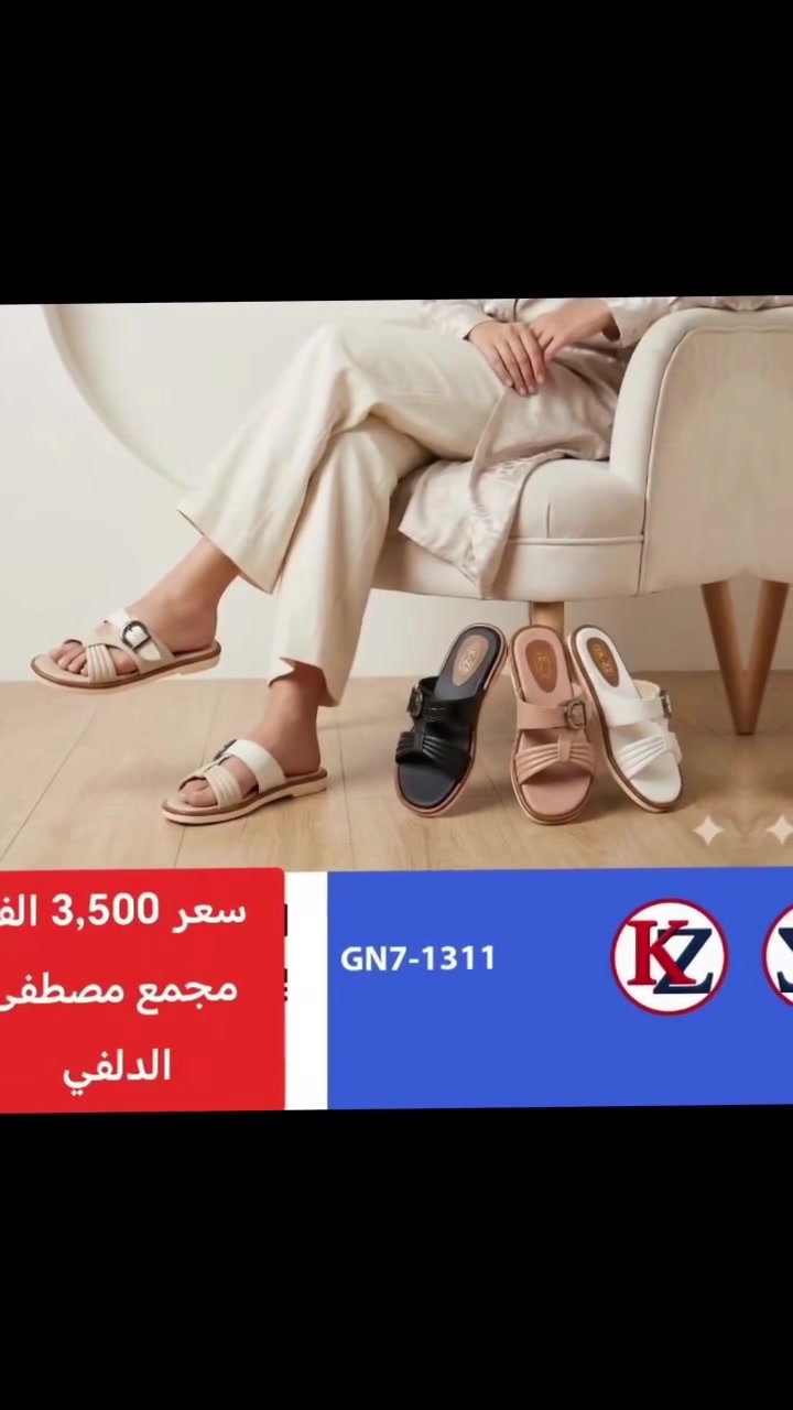 #مجمع_مصطفى_الدلفي
#جملة #مفرد***********
#واحد_عراق_1
