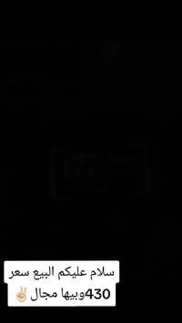 دراجة كهربائية • بطاريات جديدة • شطرة