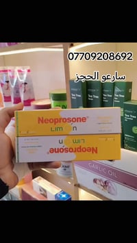 عطاريات حيدر • خانقين مول • اسواق ابو كاوه