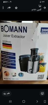 معصارة فواكه • مستعملة • مدينه الصدر