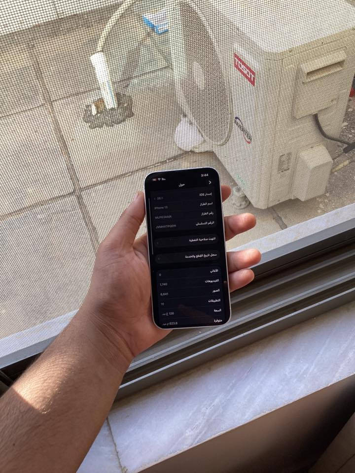 ايفون 13 عادي لون ابيض ذاكره 128 بطاريه 78 
شرق اوسط مامفتوح ولا داخل صيانه كارتونته وياه
سعر 380 وبي مجال حك الجيه
*********** واتساب فقط
