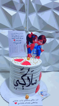 كيك نور الهدى للحجز  ع الخاص او الواتس آب *********** يوجد توصيل جميع مناطق بغداد  يوجد لدينا طريقه دفع ع الماستر وطريقه التوصيل بلي•
