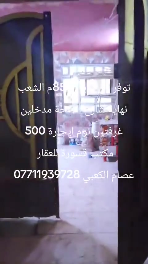 مكتب قسورة للعقار


**إذا كنت صاحب هذا الإعلان وتريد حذفه لأي سبب، رجاءا أرسل رسالة إلى الدعم الفني**