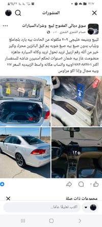 ٢٠٠٩ • واسط الزبيديه • صور