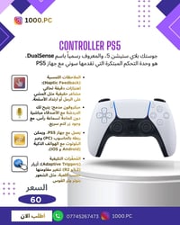 جديده • اصلي • امزون