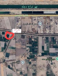 البيع دونم له ربع سند 25 منطقت مصالحه وطجاج قريب عل ذراع دجله ركن عل ش...