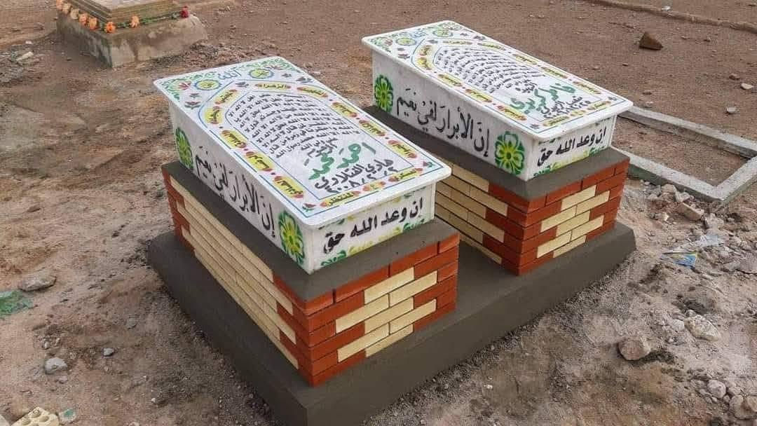 سلام عليكم من مقبره الشريف وباقي مقابر نعمل شغل درجه اولى شرط ضمان 10 سنوات مكتب سيد طه الدفان مقبره الشريف ***********
