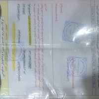 خليجي • مكفولة • نقص تبريد