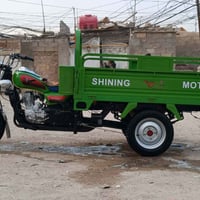 ستوته • موديل ٢٣ • كفالة عامه