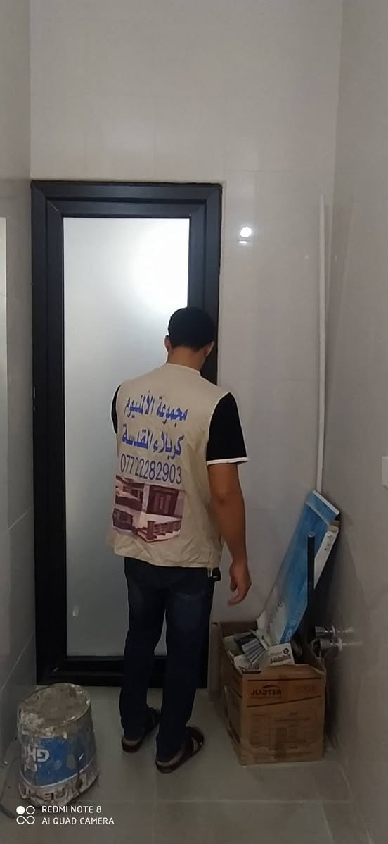اعمالنا تتحدث عنا 
واسعارنا ممتازة 

عندك بيت ومحتار للالمنيوم اتصل وأخذ معلومة بلاش حتى إذا ما تشتري ***********
