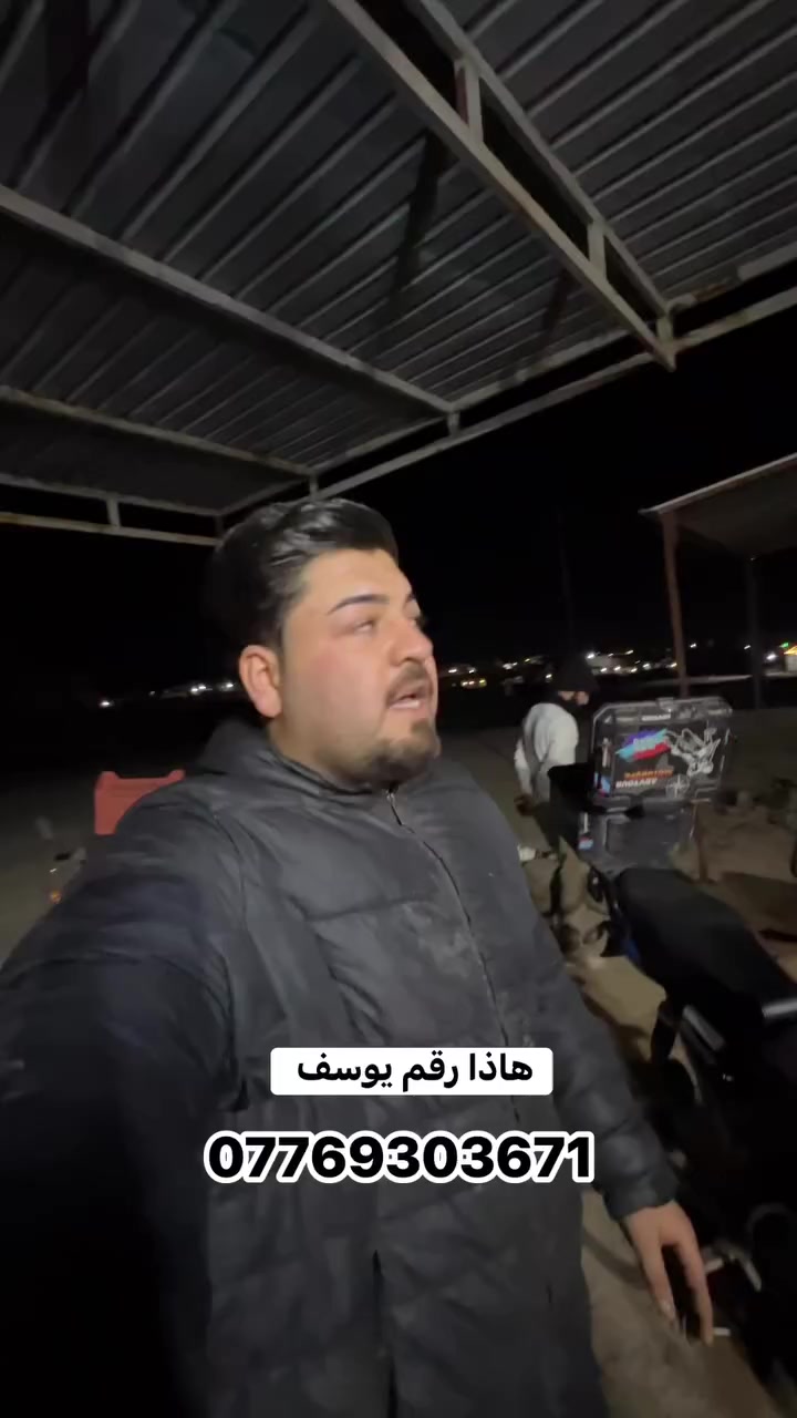 بس خابر على يوسف وما تخسر
