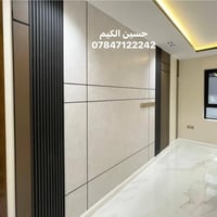 جبسم بورد واللواح شيبورد وبديل الخشب عروض خاصه بمناسبة شهر رمضان  الما...