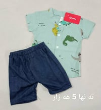 ملابس أطفال • جديدة • هرزان بازار