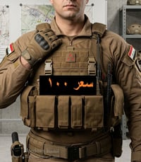 درع فيلوستي تفصال هاذا مصنوع من مواد عالية الجودة وشغل مضبوط ومضمون لو...