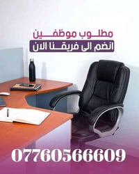 📣 مطلوب مروجين للعمل في شركة سفر وسياحة ✈️🌍 تعلن شركتنا عن حاجتها إلى ...