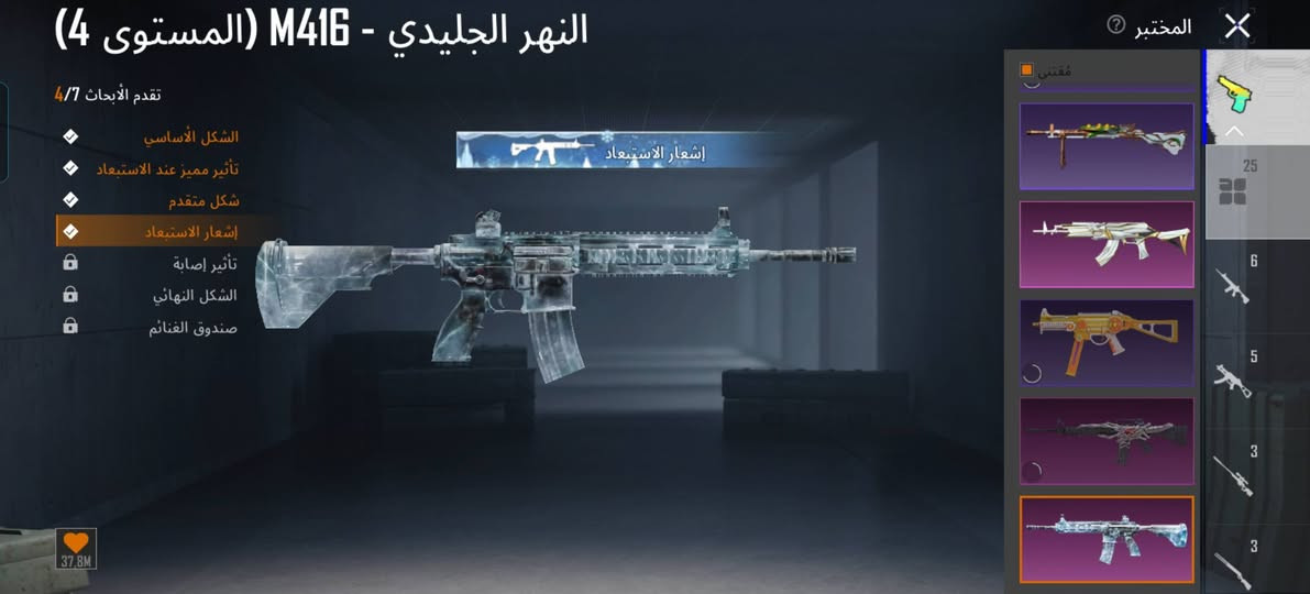 الحساب اللبيع سعر 130الف
ربط نضيف مكاني واسط قضاء الصويرة


**إذا كنت صاحب هذا الإعلان وتريد حذفه لأي سبب، رجاءا أرسل رسالة إلى الدعم الفني**