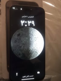 ايفون ١٦ برو ماكس • ١تيرا • كوبي