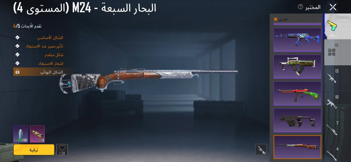 حساب صرفف مرتب كلش للبيع كسررر سعر 150 قفل لاتعامل وجه لوجه مكاني موصل ايسر حي الشيماء تفاصيل بعد خاص


**إذا كنت صاحب هذا الإعلان وتريد حذفه لأي سبب، رجاءا أرسل رسالة إلى الدعم الفني**