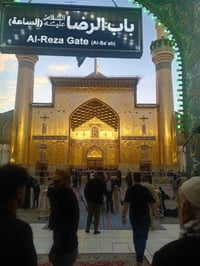 النجف الاشرف • الأربعاء • بعد الضهر