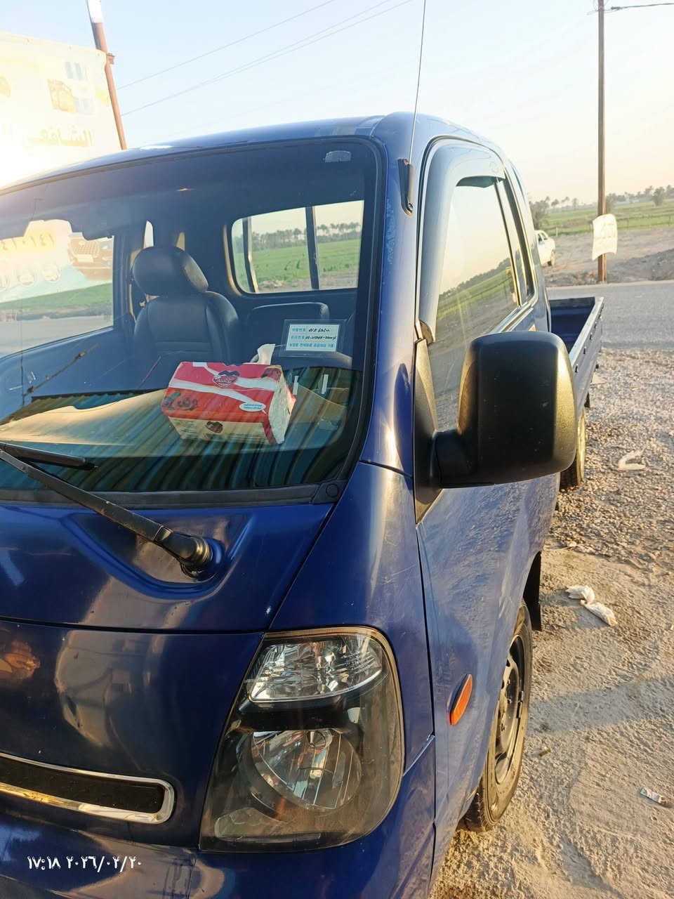 السلام عليكم كيا مسكر سبلاين كير اوتو ادوات للبيع مكانها نجف السياره جاهزه مجهزه 
كير مكينه كهربائيات تخم تاير  السعر ٥٥ وبيها مجال الشراي يتصل ‏‪‪0771 972 0132‬‬‏
