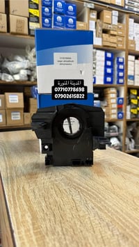 شريط استيرن 3 فيش • حساس زاوية • افنجر باتريوت كومباس