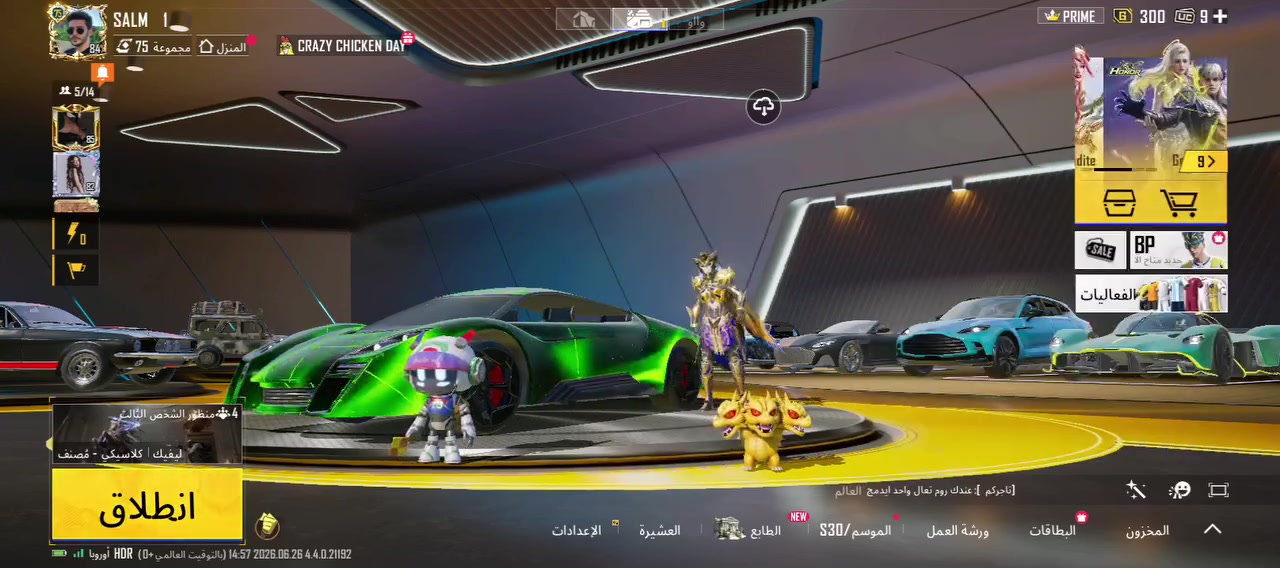 حساب للبيع سعر مليون مكاني موصل


**إذا كنت صاحب هذا الإعلان وتريد حذفه لأي سبب، رجاءا أرسل رسالة إلى الدعم الفني**