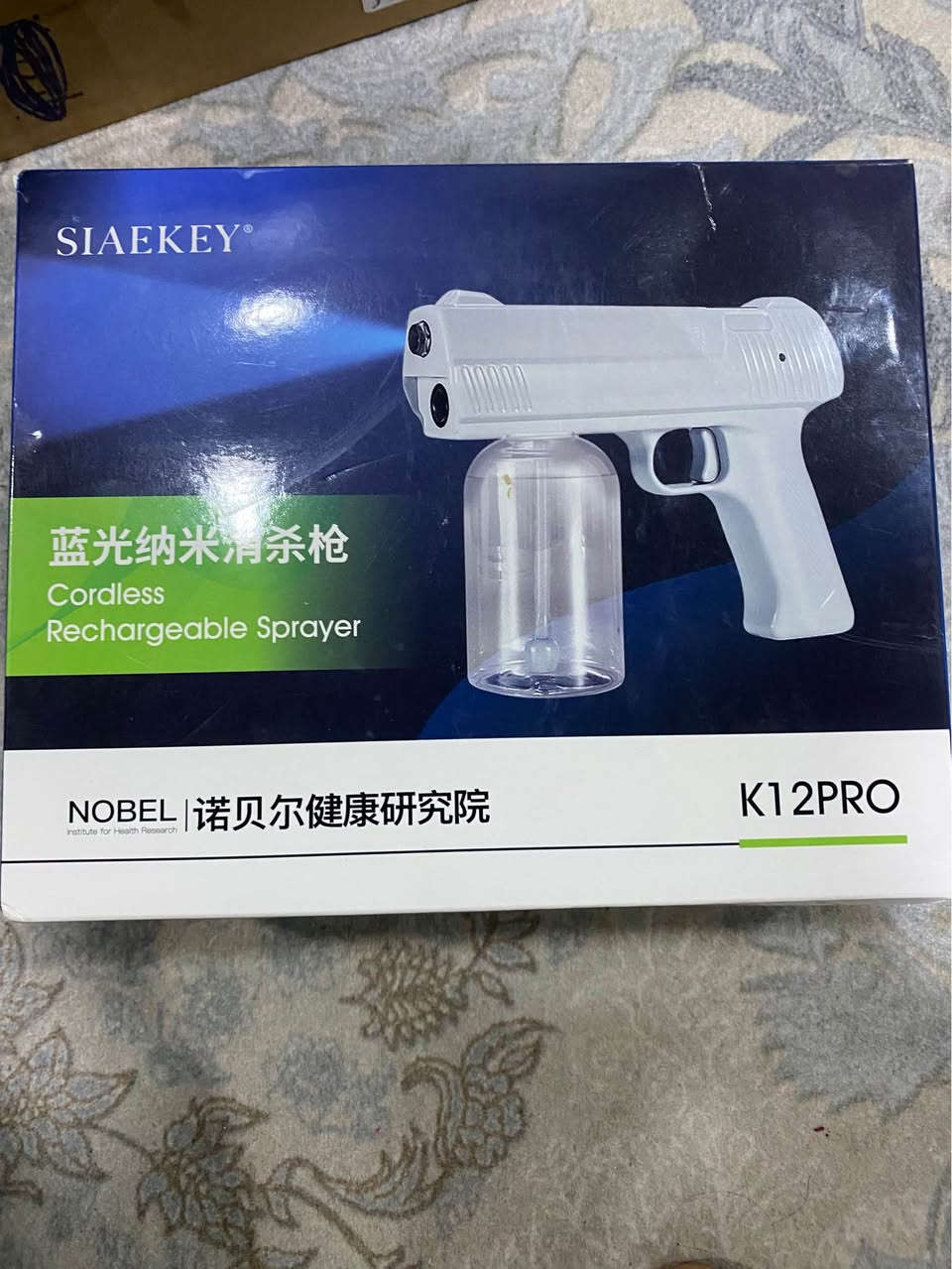 جرسي دةركةي ٢٠ هةزار 
دةمانچةي رشاندني ٨ هةزار 
پانكةكة ١٥ هةزار 
هةولير أربيل, العراق


**إذا كنت صاحب هذا الإعلان وتريد حذفه لأي سبب، رجاءا أرسل رسالة إلى الدعم الفني**