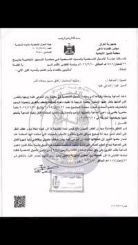 إن المدعي يعمل موظفاً حكومياً ويتقاضى راتباً شهرياً، فكان على المدعية ...