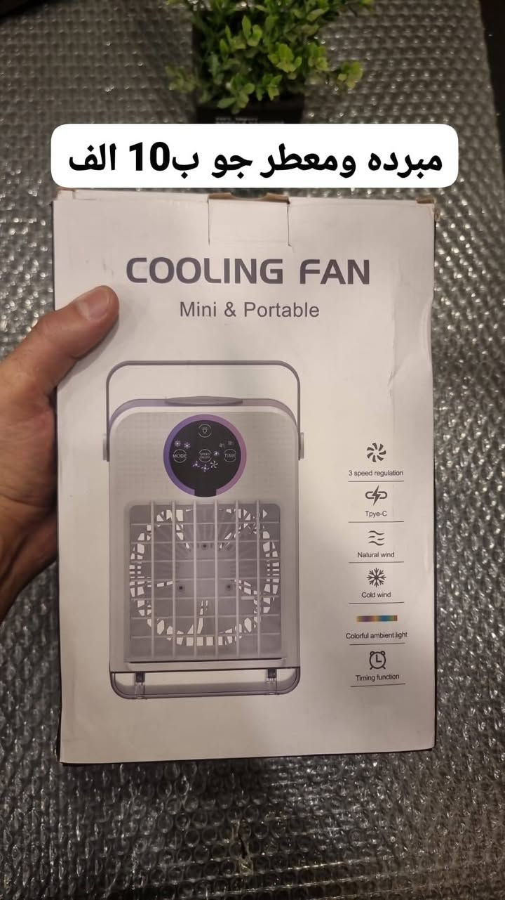 اسعار داخل صور
لحكو ع عروض توصيل فقط هاي يومين توصيل 3


**إذا كنت صاحب هذا الإعلان وتريد حذفه لأي سبب، رجاءا أرسل رسالة إلى الدعم الفني**