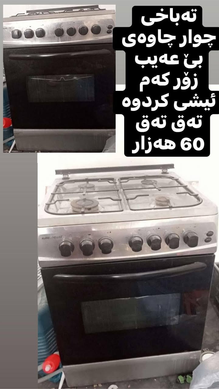 @highlight


**إذا كنت صاحب هذا الإعلان وتريد حذفه لأي سبب، رجاءا أرسل رسالة إلى الدعم الفني**