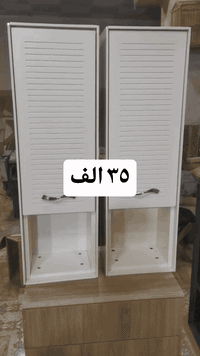 من رخصة الادمن المحترم
دولاب تعليك تركي ماركة Ergül اصلي
تصفية مخازن كمية محدودة
سعر 2 قطعة 35 ألف
متوفر توصيل لكل المحافظات يوصلكم مشدود وجاهز مغلف
للحجز ***********
*********** الإدارة
