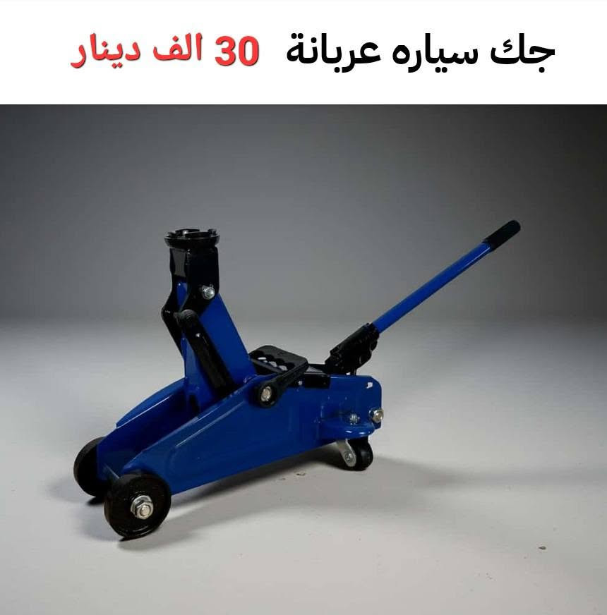 مكلف بالنشر 
اجهزة للبيع جديدة كلمن سعره بالصورة 
التوصيل مجاناً


**إذا كنت صاحب هذا الإعلان وتريد حذفه لأي سبب، رجاءا أرسل رسالة إلى الدعم الفني**