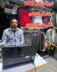 كشنات برادو • ٧ راكب • بغداد العامرية