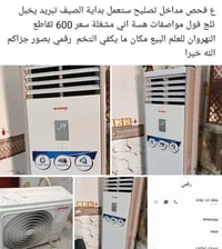سبليتر • إلكترونيات