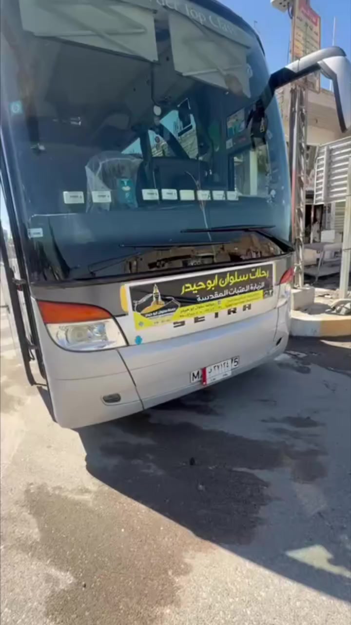 اللهم صل على محمدوال محمد 
الاسبوع الثالث من رمضان رحلتين🇮🇶
#الخميس1ظهرآ_إلى_كربلاءالمقدسة 
#الجمعة1ظهرآإلى_النجف_الكوفة
النفر 10 الاف لكل رحلة 🕌
باصات سياحية حديثه ومكيفه 
***********☎️
***********☎️
الفرع الاول سوق الشيوخ تقاطع الوائلي 
الفرع ثاني تقاطع الرايه
