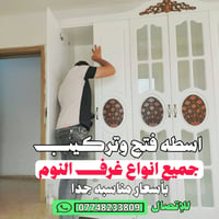 للتواصل 07748233809