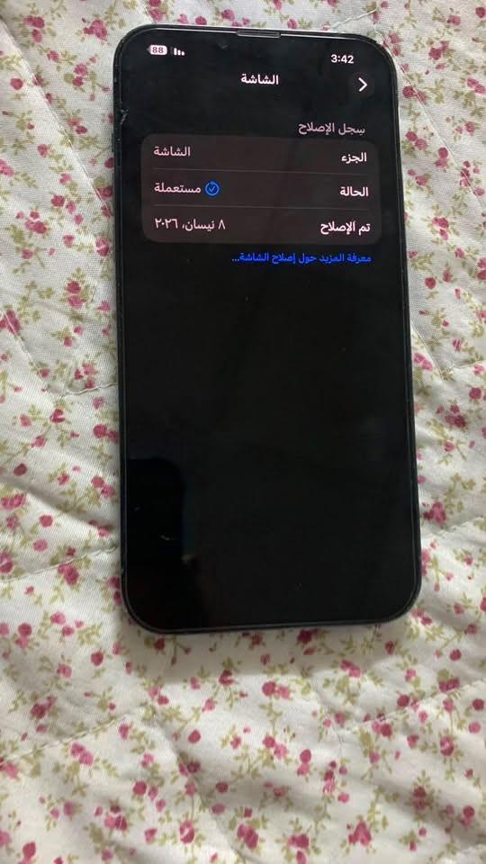 مبدل شاشة اصلية
ب 400
***********
سماعة الفوك تصليح ب 25

