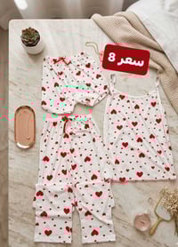 حبشكلات • عيد • توصيل محافظات