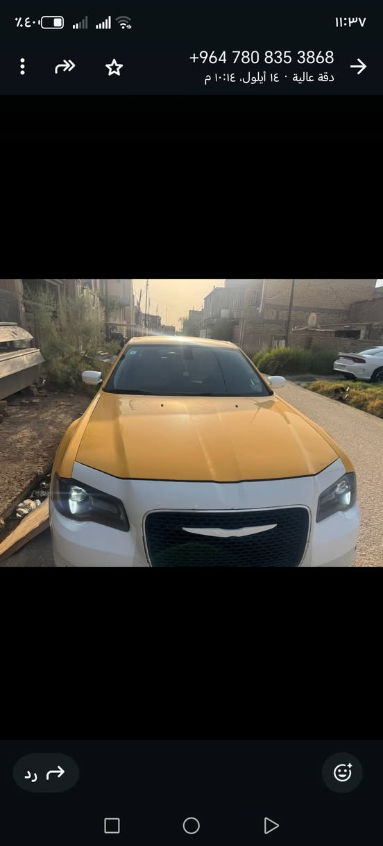 اوبامه 2018 معلايه 2020
سياره جديده كامله الموصفات سعر 200
رقم ***********
