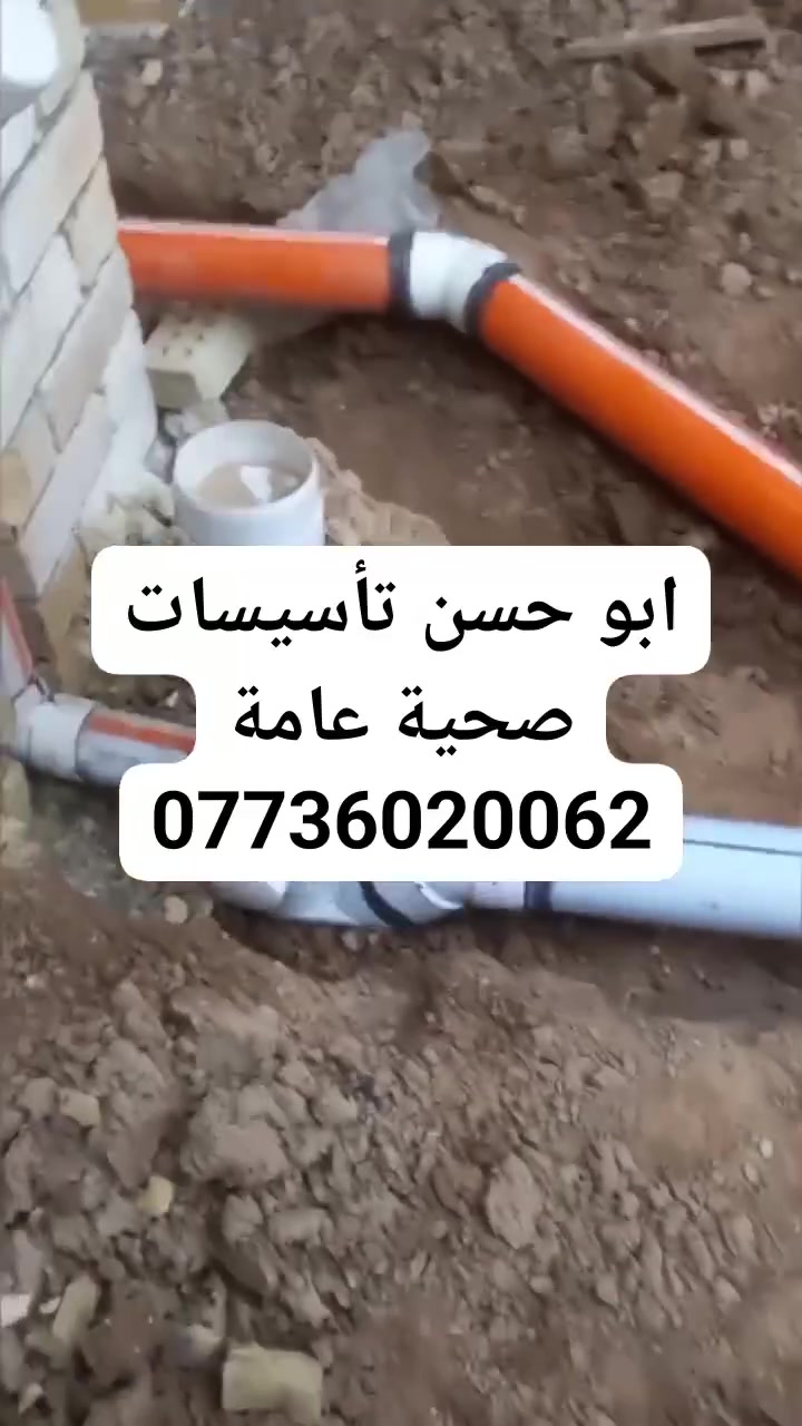 ابو حسن ***********
