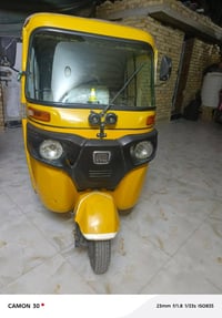 تكتك • موديل ٢٠٢٢ • اوراق وكيلة