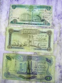 نص سيت • للبيع • اغراض شخصية