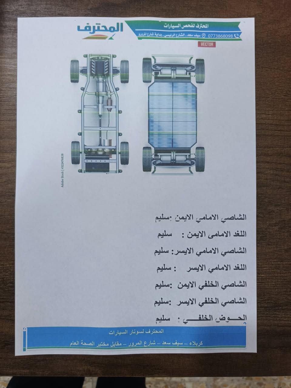 السلام عليكم كيه سيرنتو للبيع موديل 2015 رقم كربلاء باسمي خليجيه 4سلندر 7راكب 3قطع تبريد السياره مكفوله كفاله عامه كشنات جلد تاتفئه تبريد تخم تاير حداديه كهربائيات كلها بلاديه السياره ماشيه 150الف اخوان السياره ما متعوبه مال جناي كله عالبلاد هاذه السونار امامكم بتاريخ اليوم الساعة 1ضهر 
خوان بلا امرا ملاحظه اقرا السونار زين وانزل عله تفاصيلها وشوفها بيا تاريخ واتصل السياره موجوده في كربلاء
سعر  158رقم الهاتف

***********
