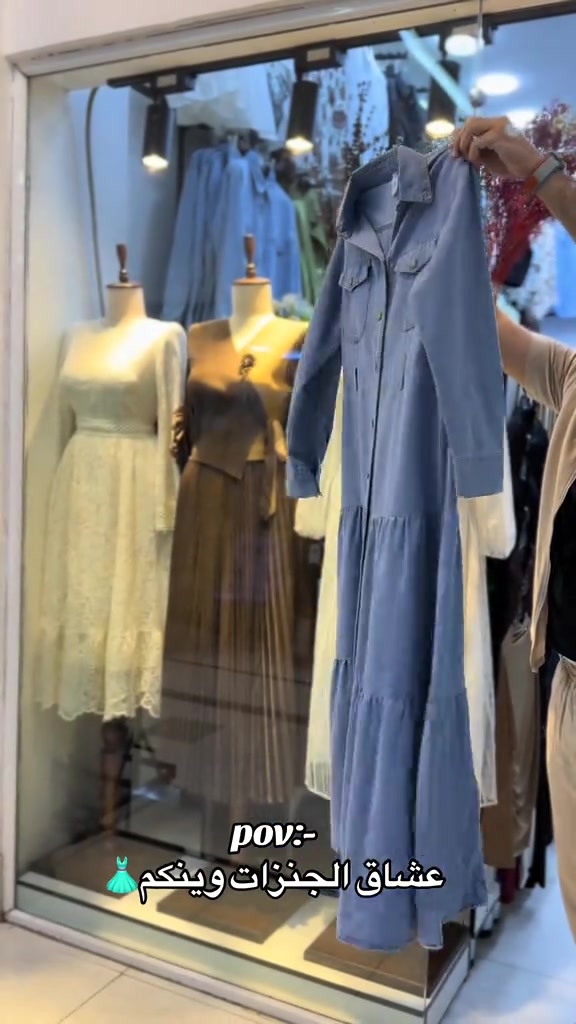 فستان جنز نزلات فول اناقه👗 قياسات 38 40 42 44 👗 توصيل كل محافظات العراق 5 الاف🚕  واتس اب *********** 📞  #العراق #بغداد #موصل #اكسبلور #الشعب_الصيني_ماله_حل😂😂 
