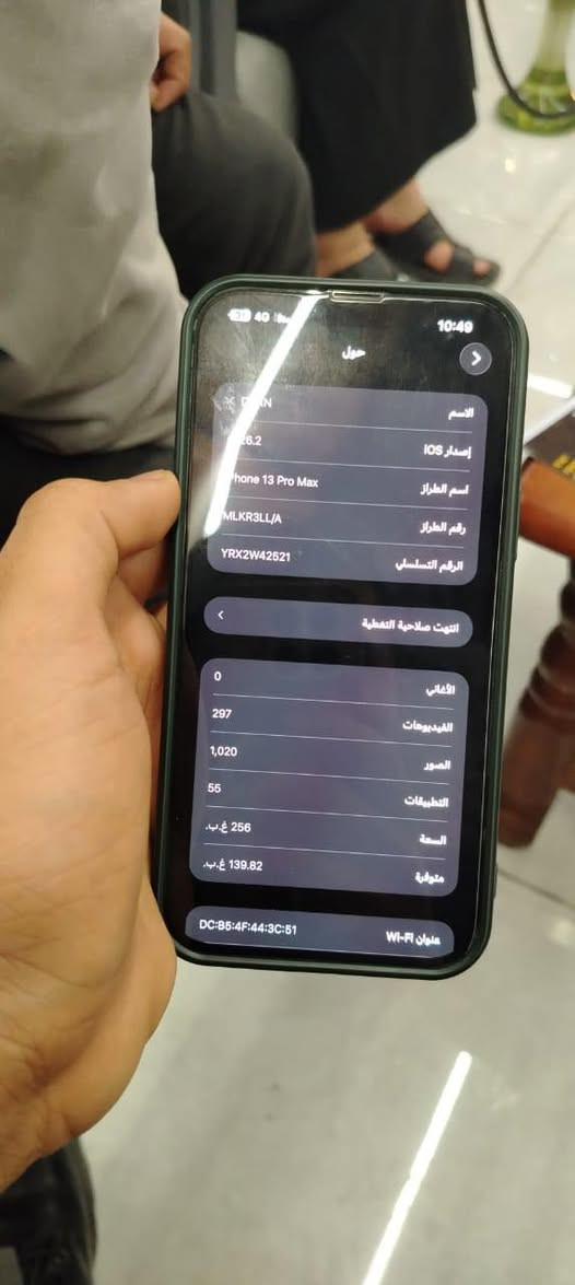 13 برو ماكس 
جهاز نظيف وجديد 
بطاريه 96 معلايه 
ذاكرة 256 
سعر 675


**إذا كنت صاحب هذا الإعلان وتريد حذفه لأي سبب، رجاءا أرسل رسالة إلى الدعم الفني**