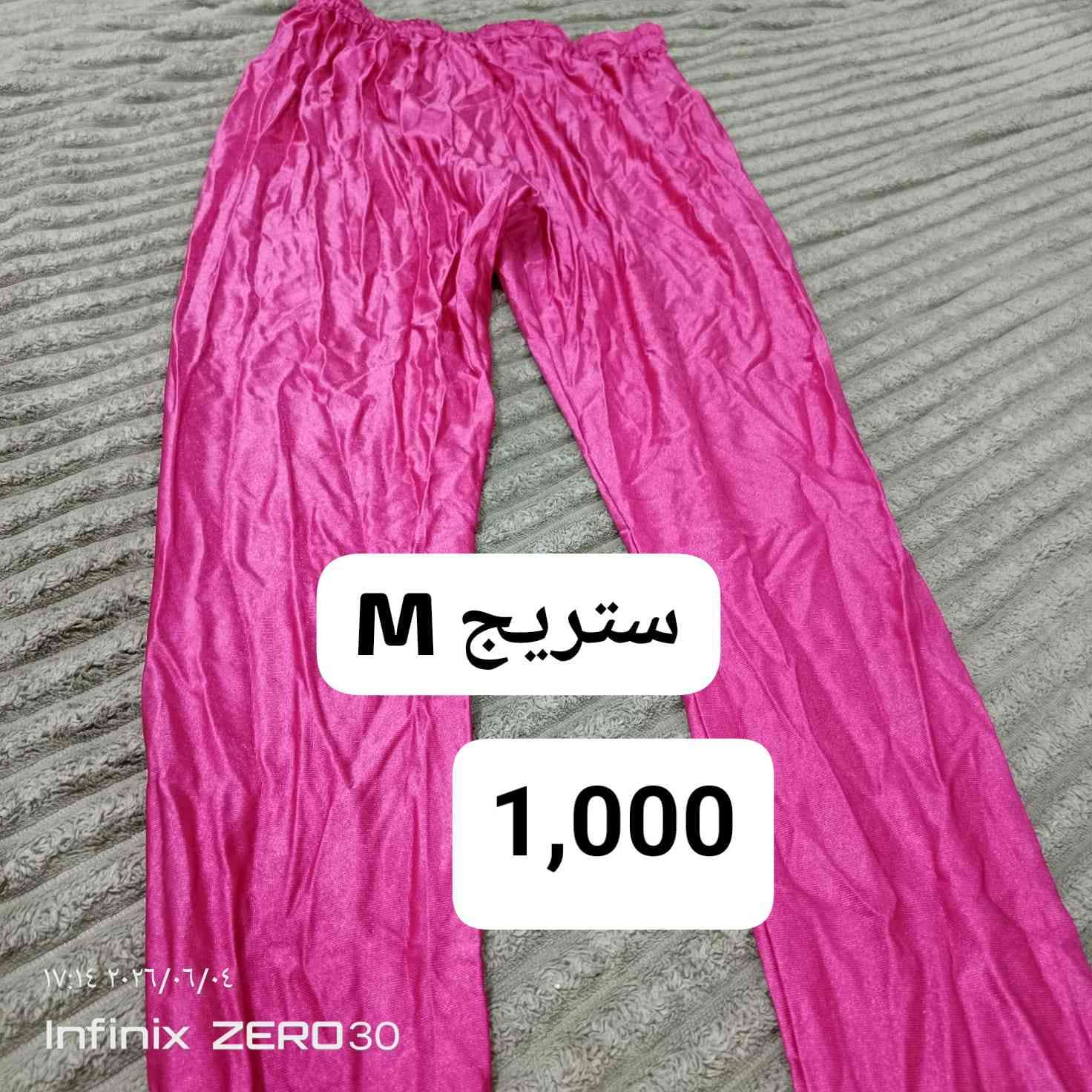 📦 بضاعة منوعة متوفرة ✅
الكترونيات 🔌 – أغراض منزلية 🏠 – ملابس 👕 – أحذية 👟 – موكيتات فخمة 🪄
كلشي جديد ونظيف 🔥
وتوصيل متوفر لكل مناطق العراق 🚗💨
للطلب أو الاستفسار 📞 ***********

#عروض #توصيل_لكل_العراق #الكترونيات #ملابس #احذيه #منزلي #موكيت #تسوق_الآن #بيج_السكة_الحديدية_للأمازون
