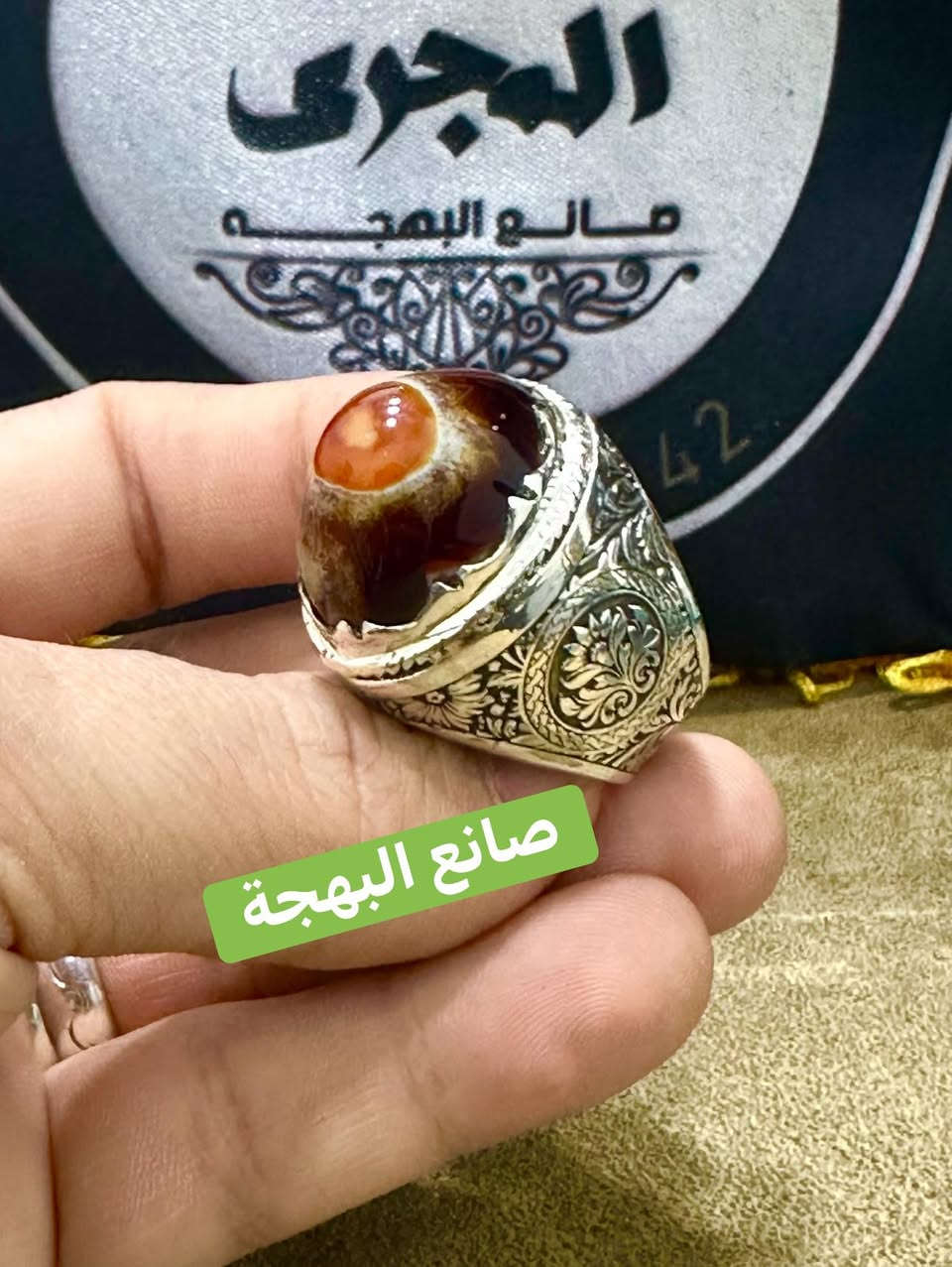 بسم الله والصلاة والسلام على أشرف خلق الله ☝️☝️ 

💪👁️ من أجمل القطع ال ممكن تشوفهاااا 👁️💪 

👳‍♂️ العقيق السليمانى الدمووووى بعين قوية 👳‍♂️ 

💎 بوزن ٣٨ جراااام من الفضة عيار ٩٧٠ 💎 

#ورشة_أبوحازم_المجرى_٠١٠٦٠٧٠٥٠٤٢


**إذا كنت صاحب هذا الإعلان وتريد حذفه لأي سبب، رجاءا أرسل رسالة إلى الدعم الفني**